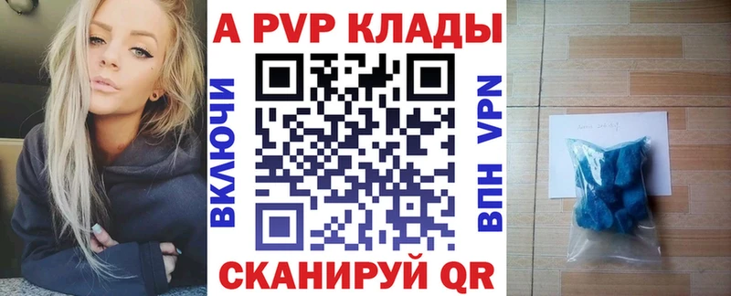 сайты даркнета как зайти  где можно купить наркотик  Гаджиево  A-PVP Соль 