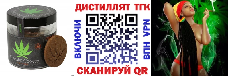 кракен зеркало  Гаджиево  Еда ТГК марихуана 