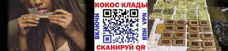 маркетплейс клад  Гаджиево  Кокаин FishScale 