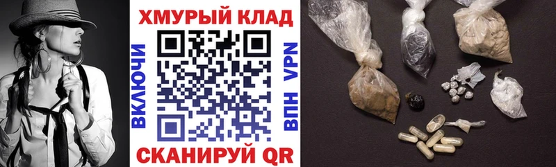 ГЕРОИН белый Гаджиево