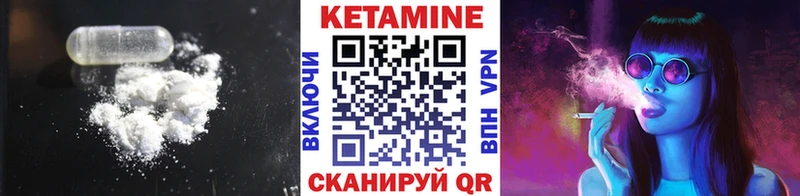 КЕТАМИН VHQ  OMG зеркало  Гаджиево 