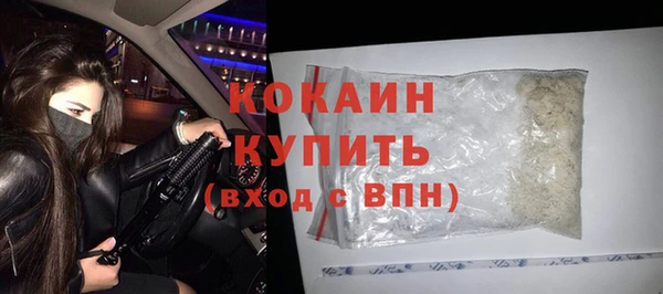 кокаин колумбия Абдулино