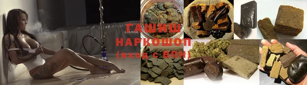 ГАЛЛЮЦИНОГЕННЫЕ ГРИБЫ Абинск