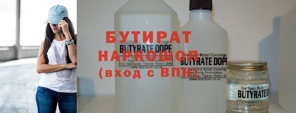 метамфетамин Гусь-Хрустальный