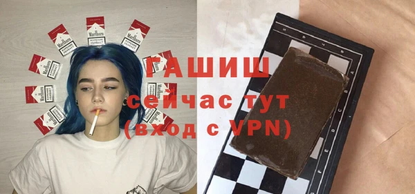 mix Гусиноозёрск