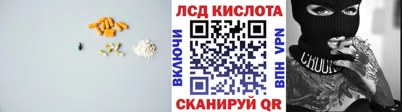 ЛСД экстази ecstasy  blacksprut сайт  Гаджиево 