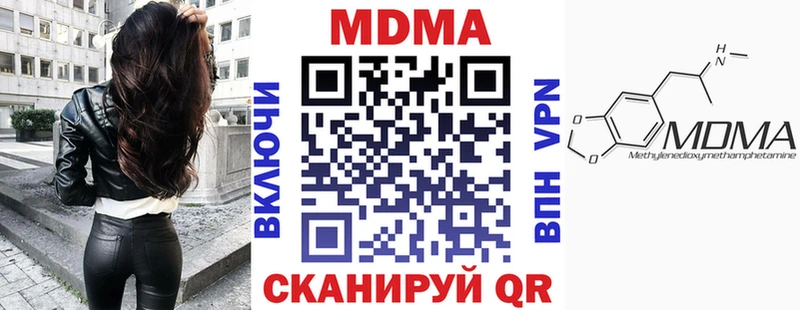 МДМА Molly  Гаджиево 
