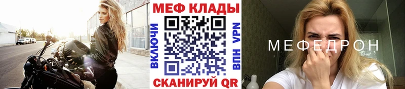 МЯУ-МЯУ мука  Гаджиево 