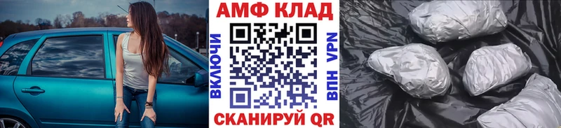 купить наркоту  Гаджиево  Метамфетамин витя 