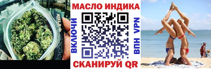 Дистиллят ТГК вейп с тгк  Гаджиево 