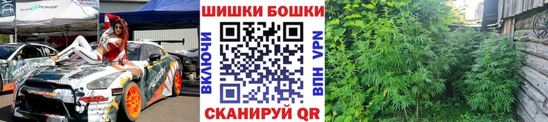 Бошки Шишки сатива  Гаджиево 